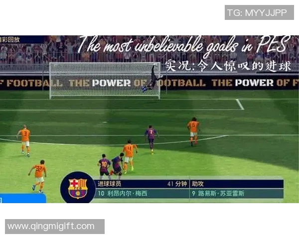 足球史上最远射门的传奇瞬间与技术解析 足球史上最远射门的传奇瞬间与技术解析